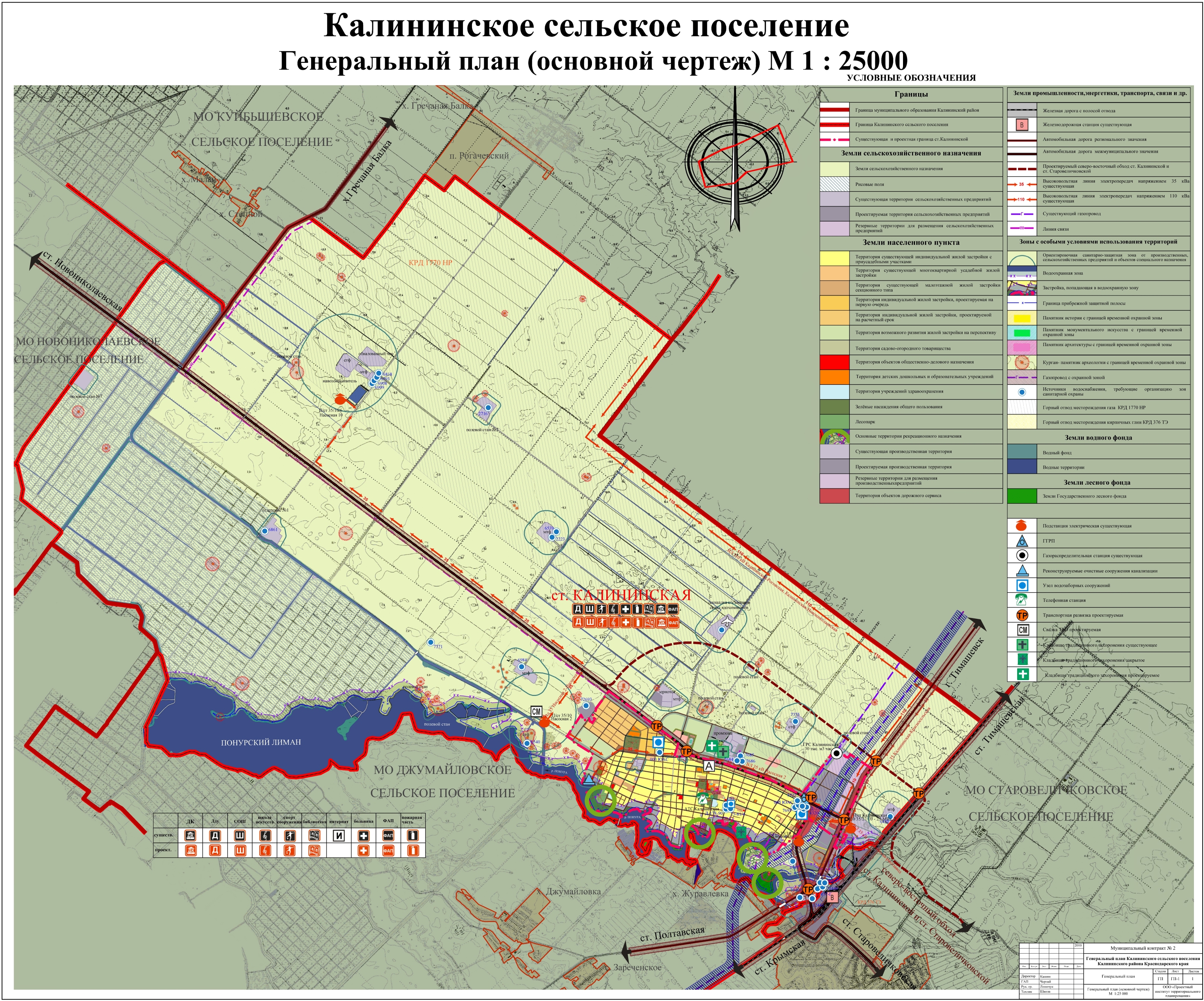 Карта станицы калининской