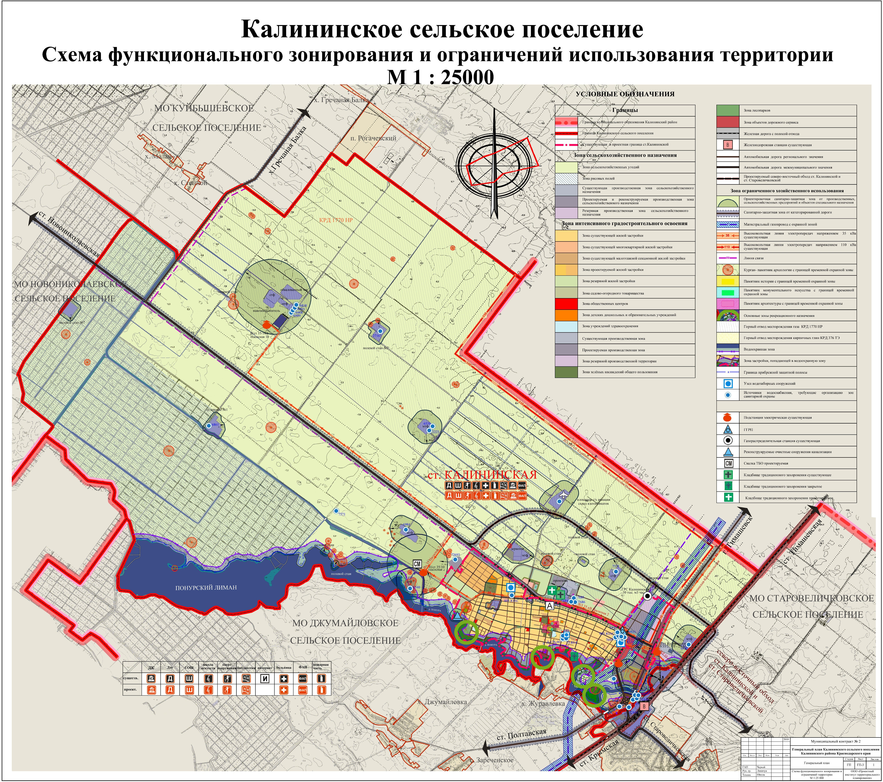 Станица калининская краснодарский край на карте. Калининский район Краснодарского края на карте. Границы Калининского района Краснодарского края. План Калининского района. Калининский район Краснодара.